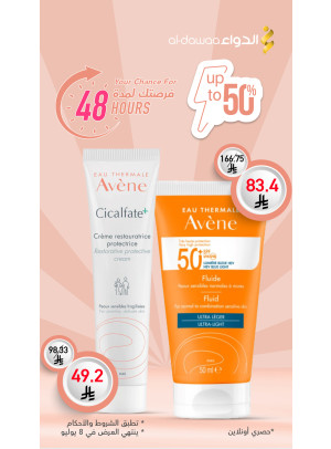 48 Hours Offer