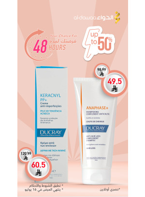 48 Hours Offer
