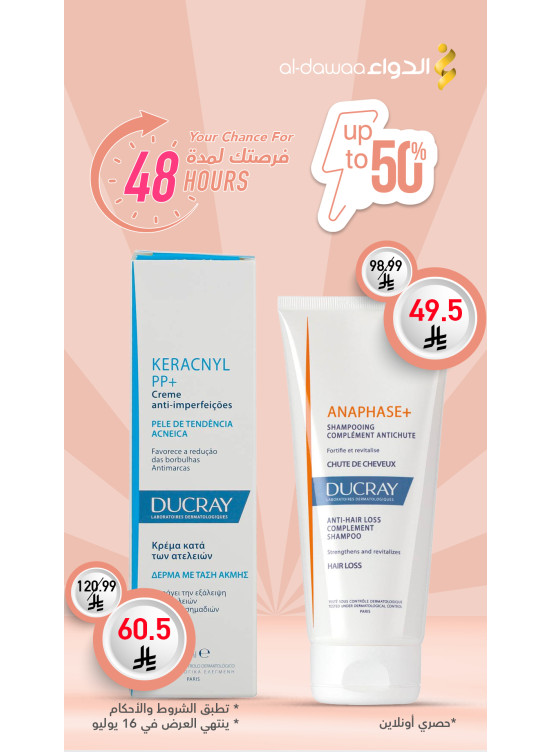 48 Hours Offer