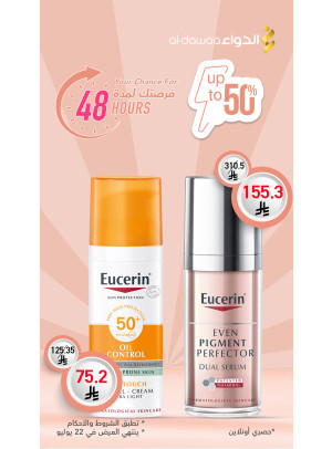 48 Hours Offer