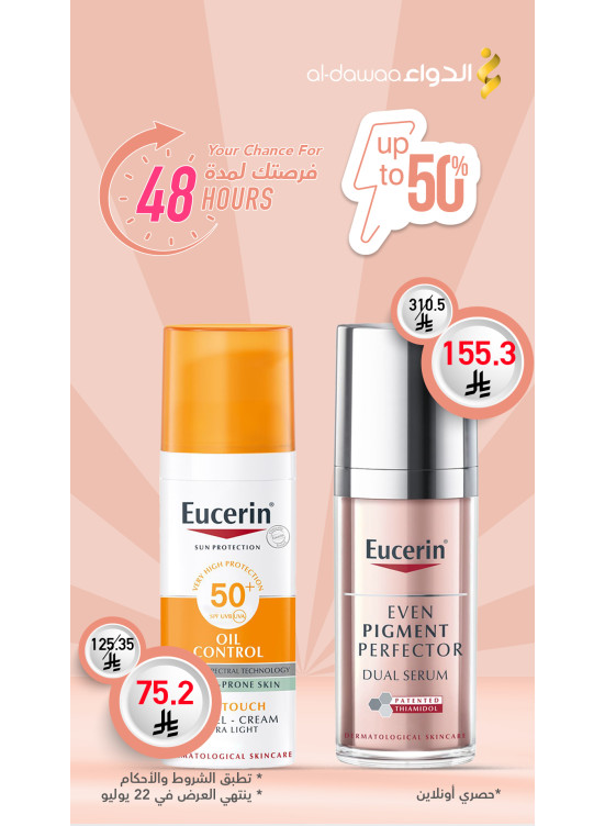 48 Hours Offer