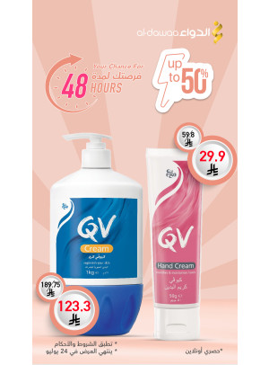 48 Hours Offer
