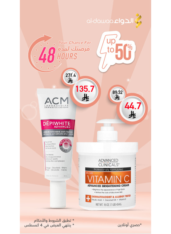 48 Hours Offer