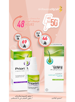 48 Hours Offer