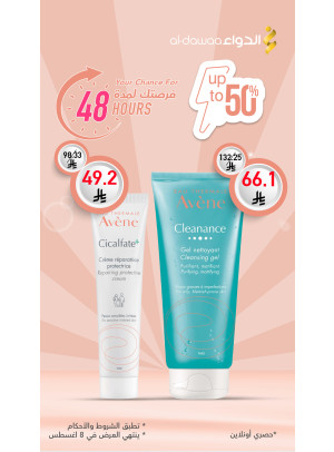 48 Hours Offer