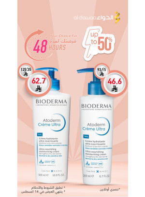 48 Hours Offer