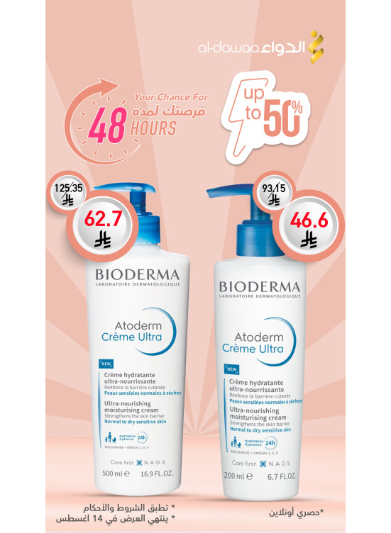 48 Hours Offer