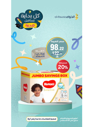 Back to School Offers, Vol 2
