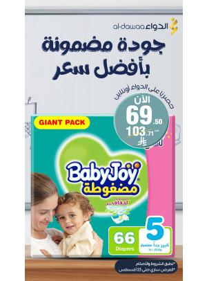 عروض الأونلاين الحصرية