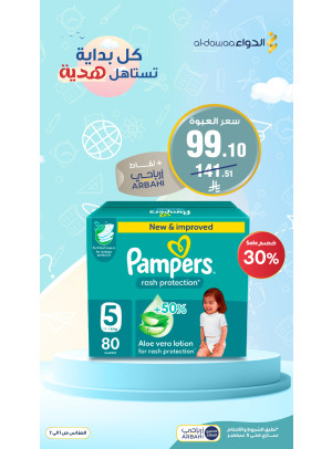 Back to School Offers, Vol 3