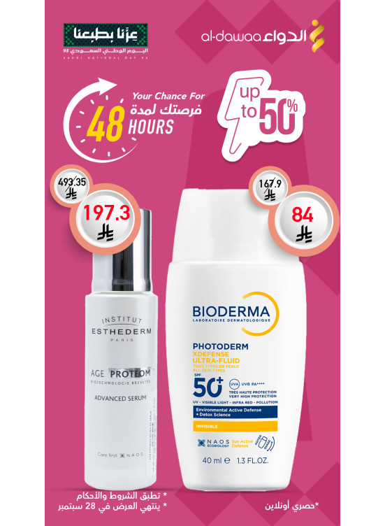 48 Hours Offer