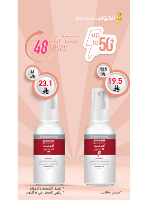 48 Hours Offer
