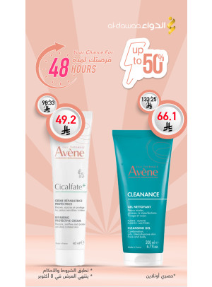 48 Hours Offer