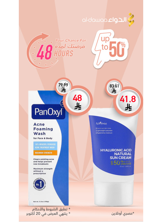 48 Hours Offer