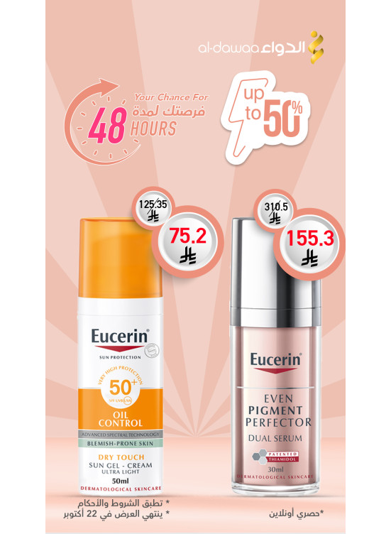 48 Hours Offer
