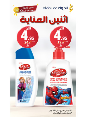 Exclusive Online Deals