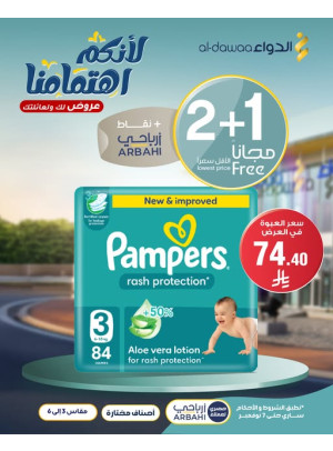 Offers for You & Your Family, Vol 3