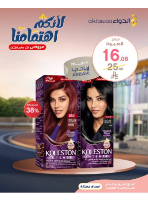 Offers for You & Your Family, Vol 4