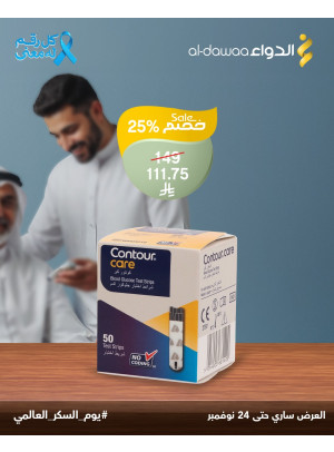 أقوى العروض، العدد الثالث