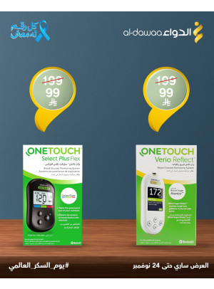 أقوى العروض، العدد الرابع