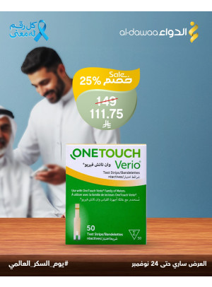 أقوى العروض، العدد السادس