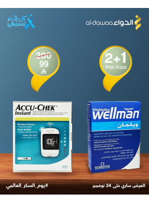 أقوى العروض، العدد السابع