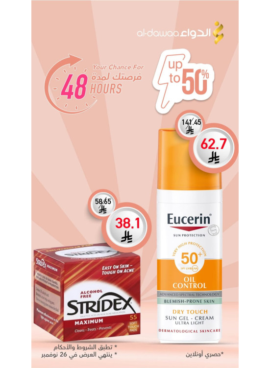 48 Hours Offer