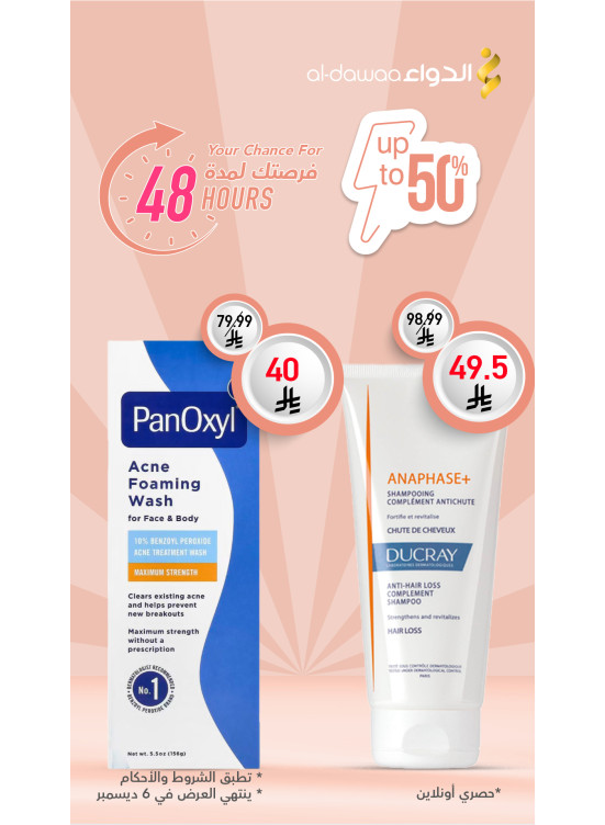 48 Hours Offer