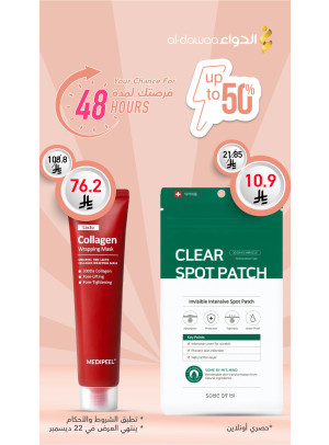 48 Hours Offer