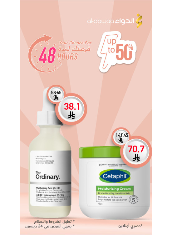 48 Hours Offer