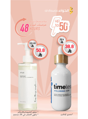 48 Hours Offer