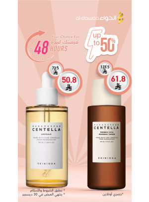 48 Hours Offer