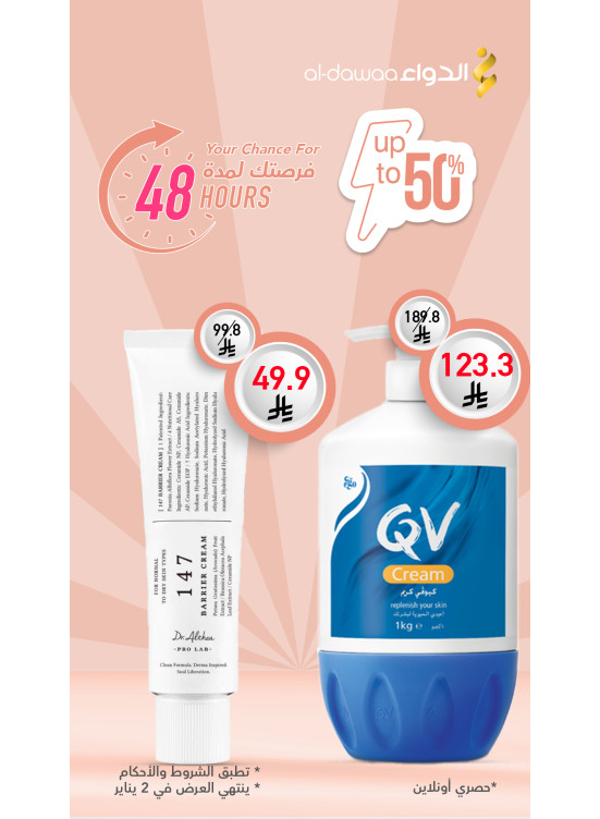 48 Hours Offer