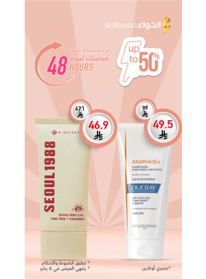 48 Hours Offer