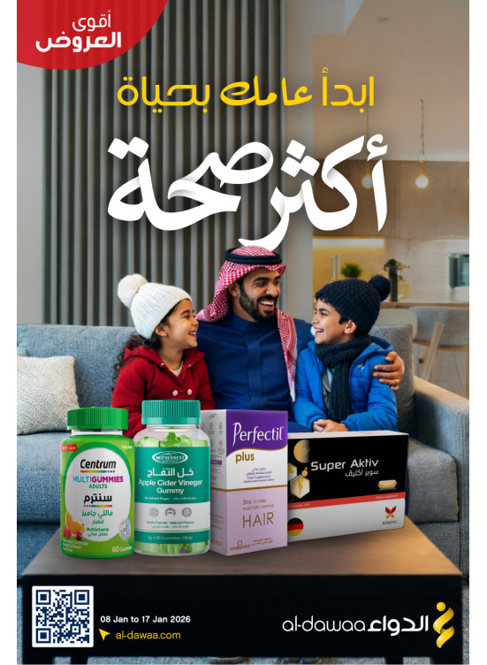 Best Offers