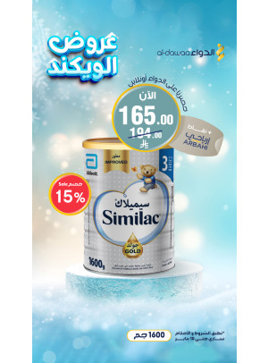 Weekend Offers