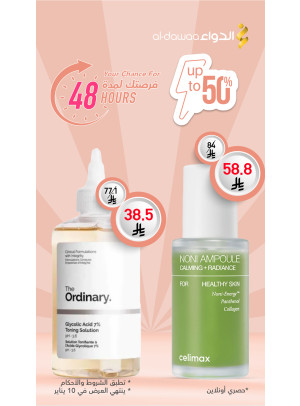 48 Hours Offer