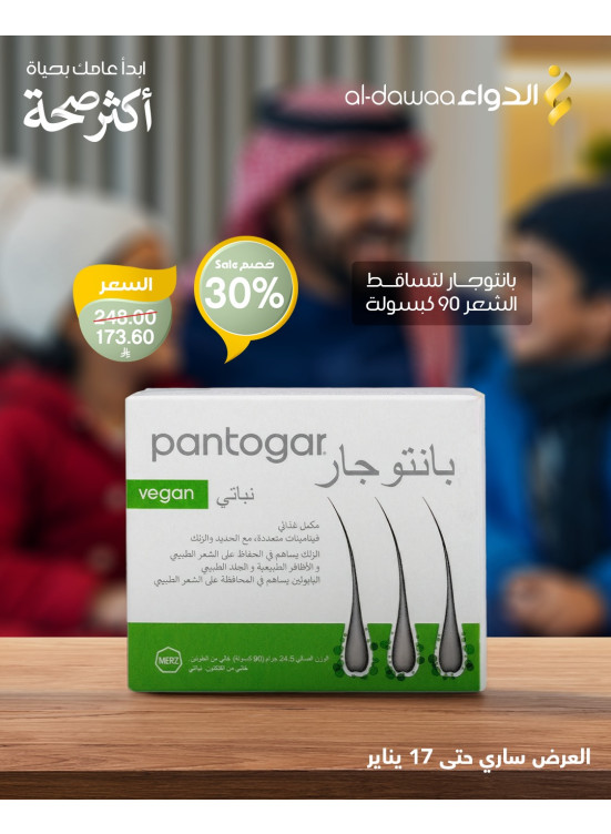 Best Offers, Vol 4