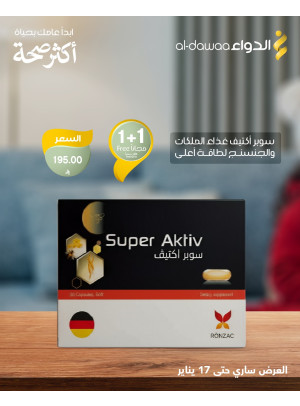 Best Offers, Vol 8