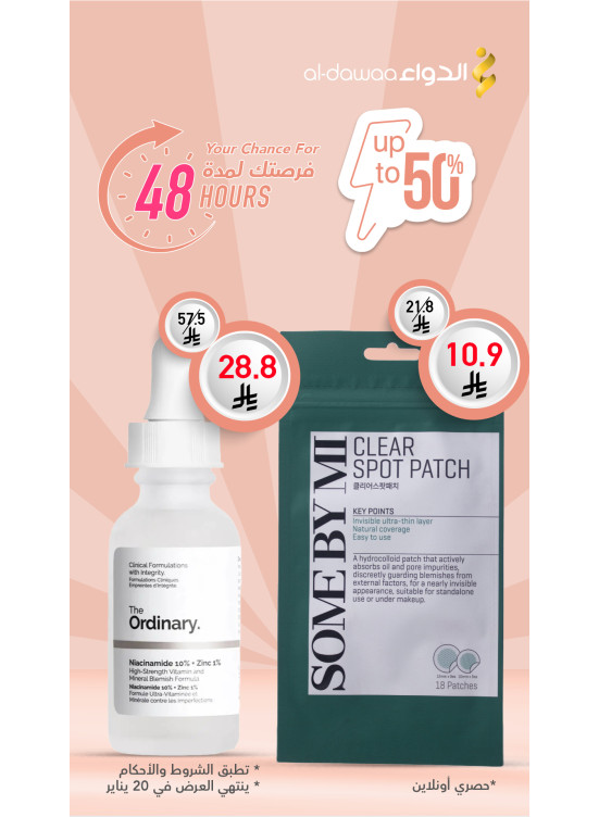 48 Hours Offer