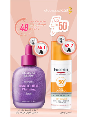 48 Hours Offer