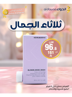 عروض ثلاثاء الجمال، العدد الثالث