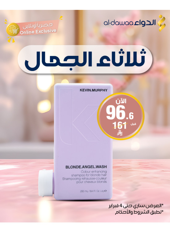 Tuesday Beauty Offers, Vol 3