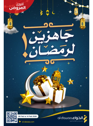 Ready to Ramadan Offers