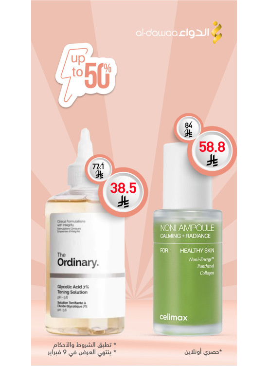 48 Hours Offer