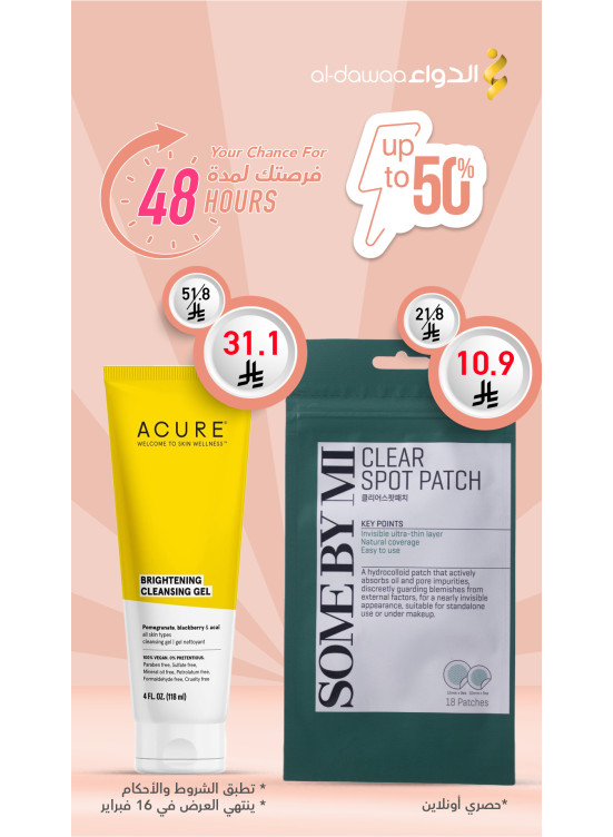 48 Hours Offer