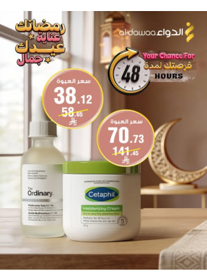 48 Hours Offer