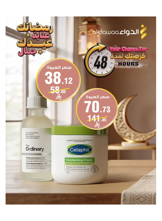 48 Hours Offer
