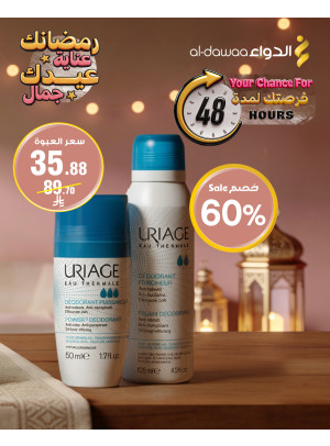 48 Hours Offer, Vol 2