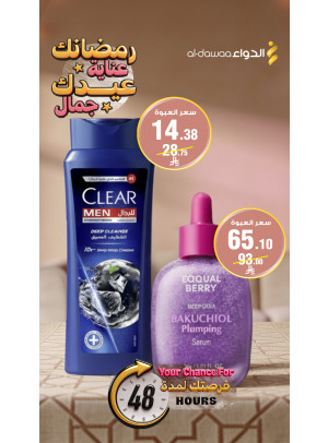 48 Hours Offer